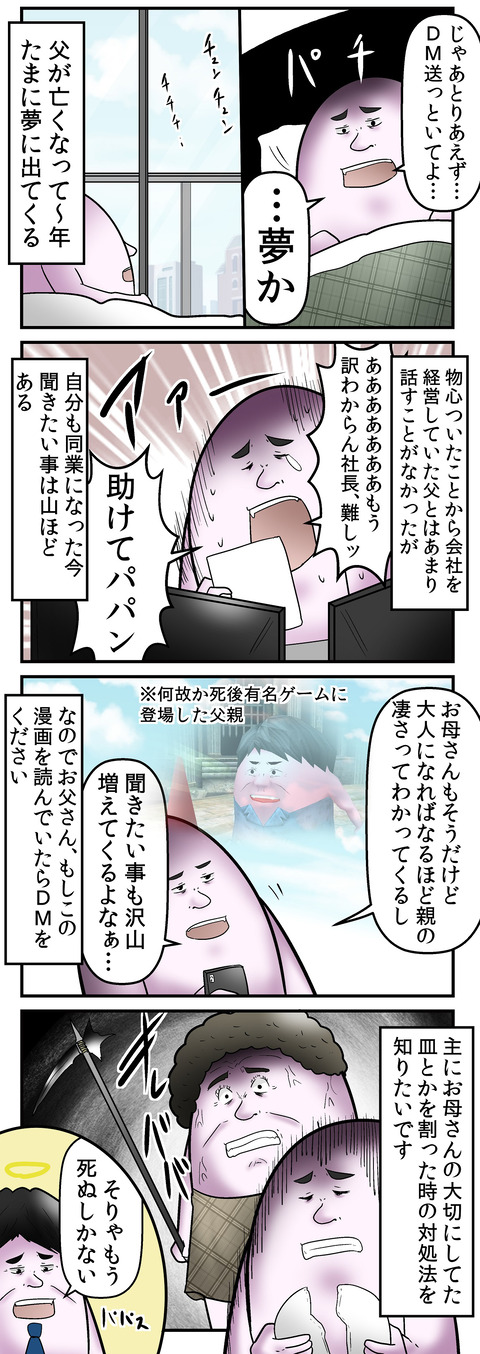 867_2