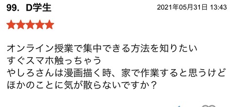 S__87564342