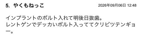 S__145219589