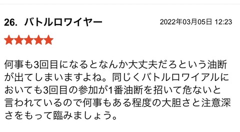 S__93167700