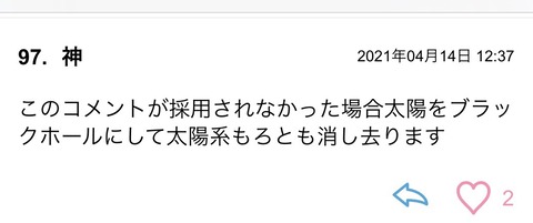 S__85737813
