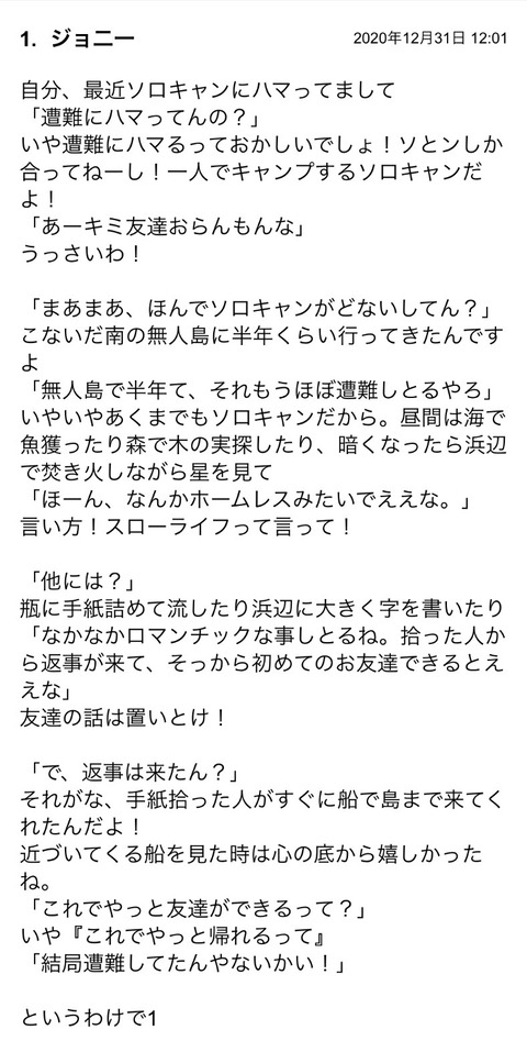 S__83599362