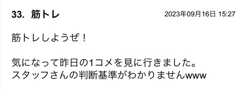 S__114065428