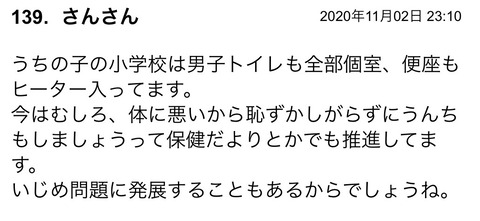 S__81068046