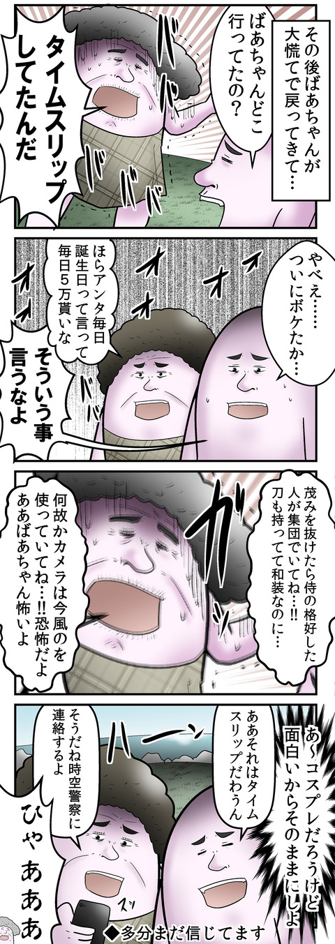 d53fb47f
