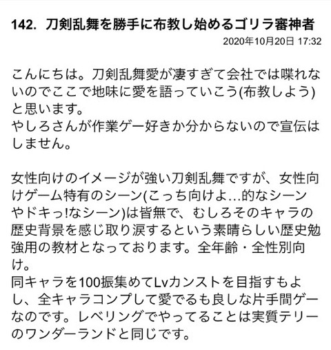 S__80568333