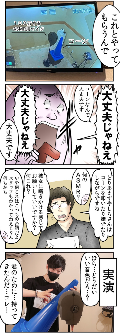 01_2