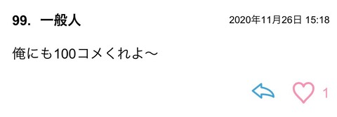S__81764367