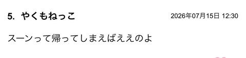 S__142819351