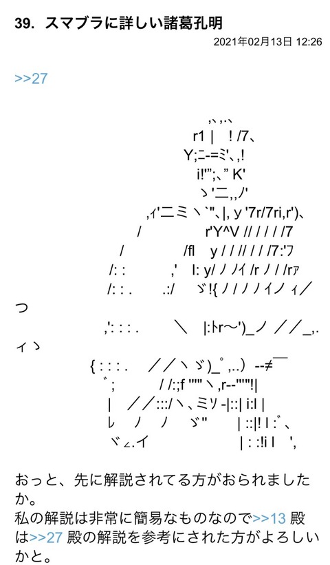 S__84615174
