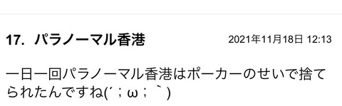 S__90898606