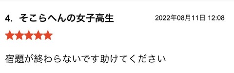 S__97320979