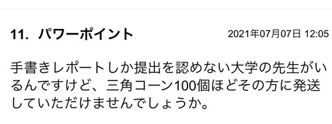 S__88277094