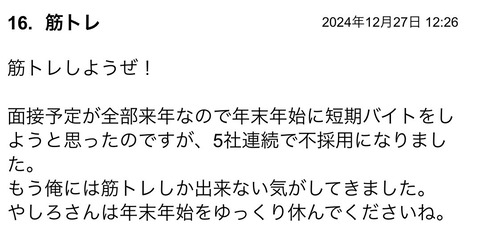 S__121954457