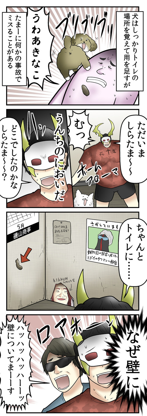 11_1
