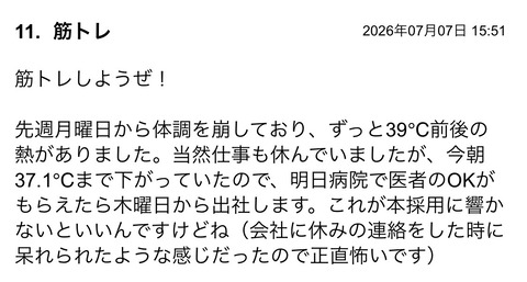 S__142327816
