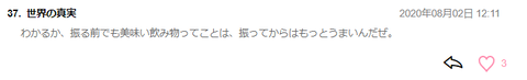無題7