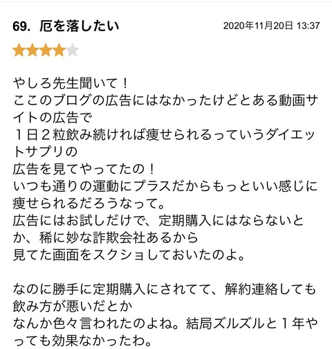 S__81592392