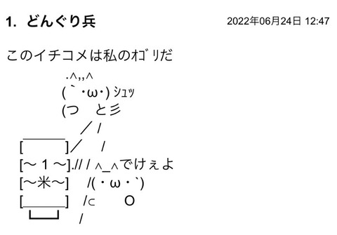 S__95895562