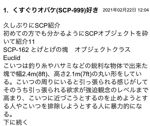 S__84885515