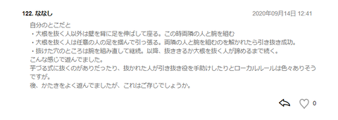 無題3-2