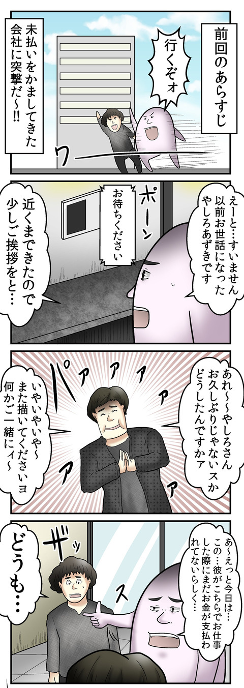 ②1