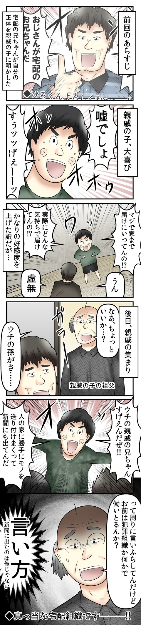 392(アシ未出