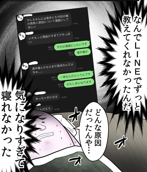 1708_3