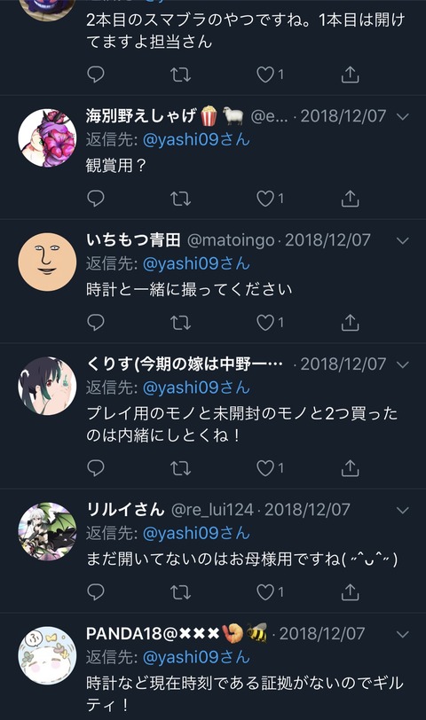 61741329-345E-4C73-84A4-850B13535482