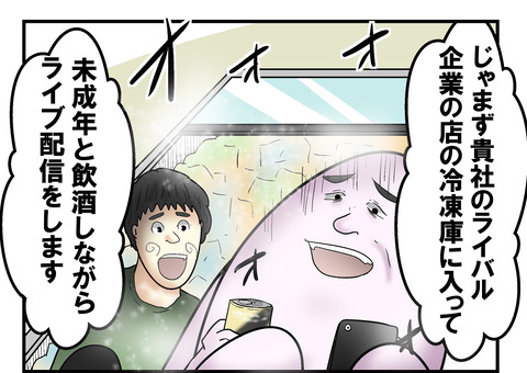 何も知らんけどとにかくバズらせてください って依頼 基本地雷 Web漫画家やしろあずきの日常 Powered By ライブドアブログ