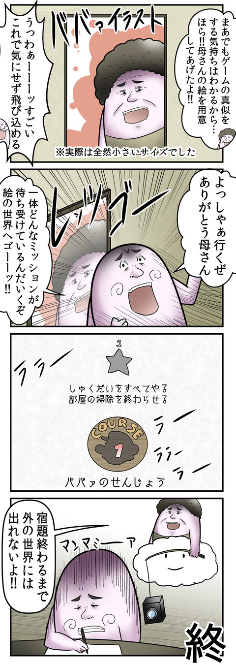 875_2