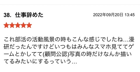 S__98435105