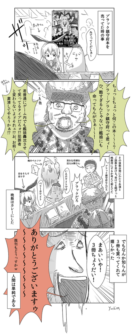 漫画1