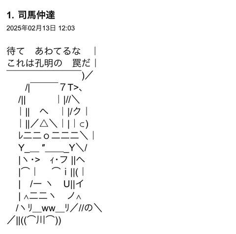 S__122863652