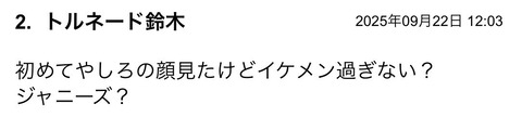 S__129376260