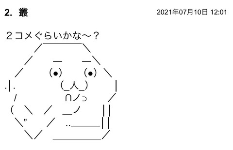 S__88293439