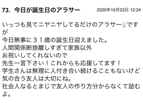 S__80740363