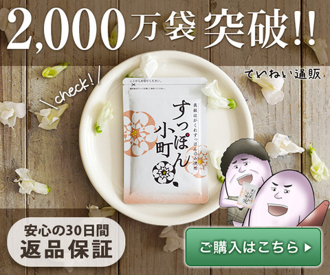 やしろあずきさん