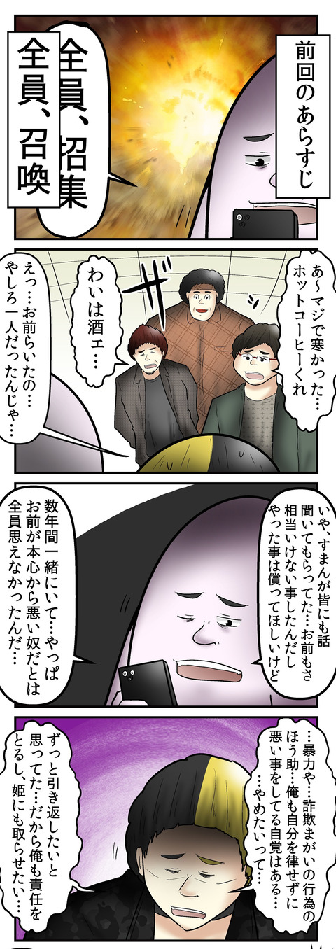 1928(otaku_1