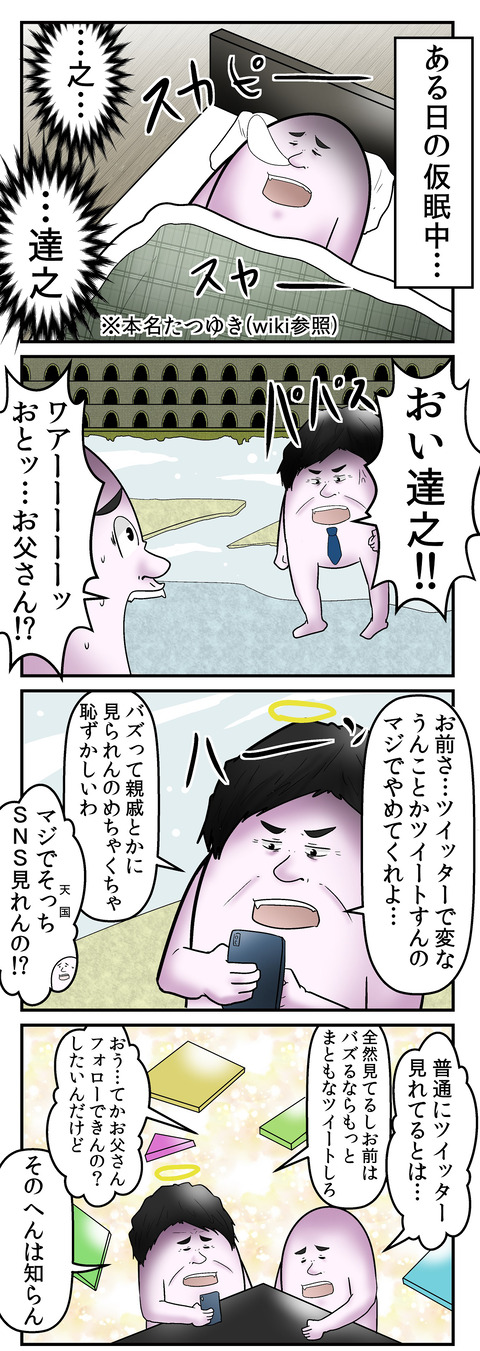 867_1