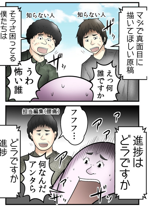 イラスト2