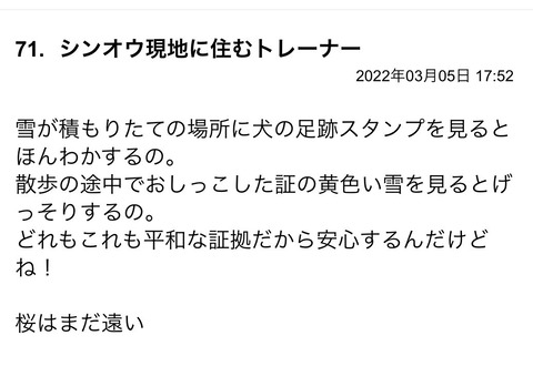 S__93167701