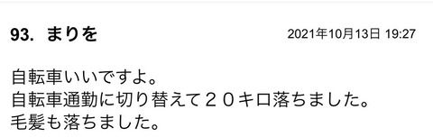 S__90194148