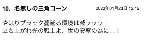 S__103669769