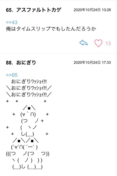 S__80830473