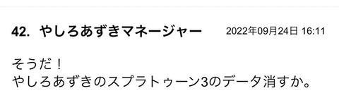 S__98533382