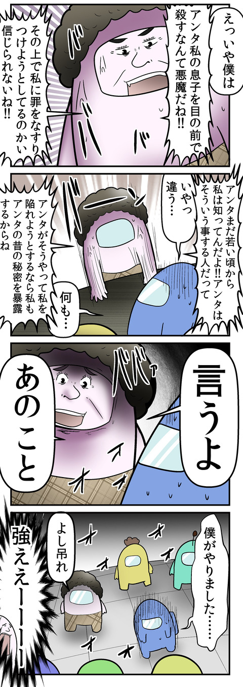1013_2
