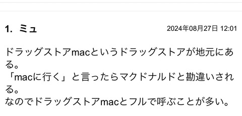 S__119694017