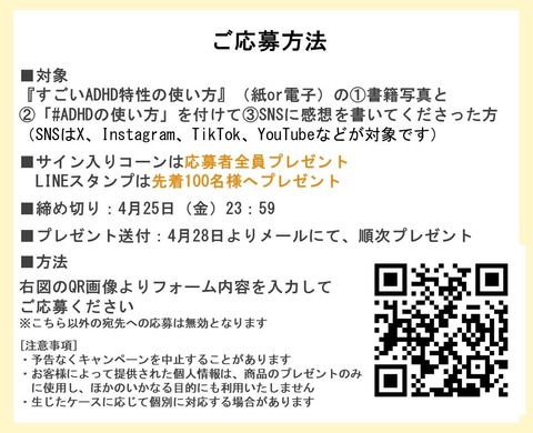 S__123682851