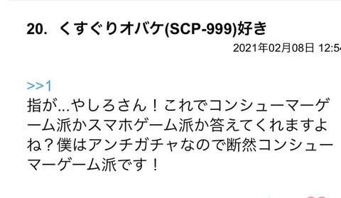 S__84484101